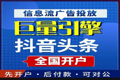 信息流广告代理经典案例回顾