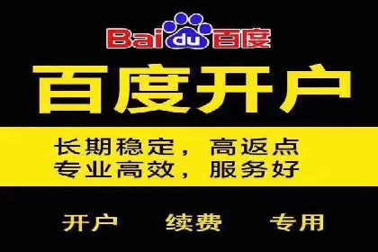 竞价开户推广实战技巧解析